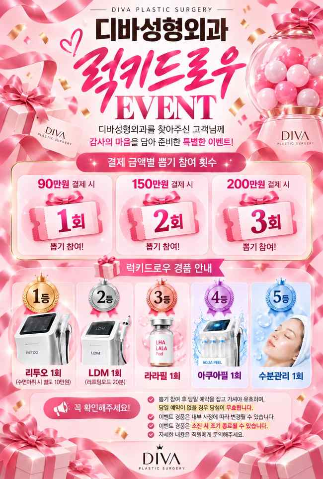 diva_event_80kb.jpg